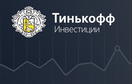 тинькофф-лого-1